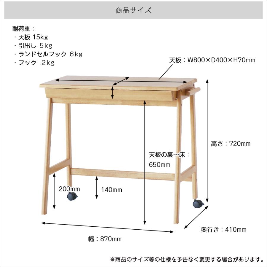 木目調 キャスター付き ナチュラルデスク 学習机 学習机 勉強机 学習デスク コンパクトデスク 木製 キャスター付き
