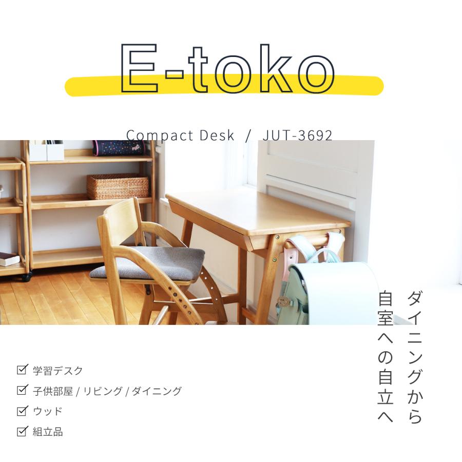 学習机 勉強机 学習デスク コンパクトデスク 木製 キャスター付き