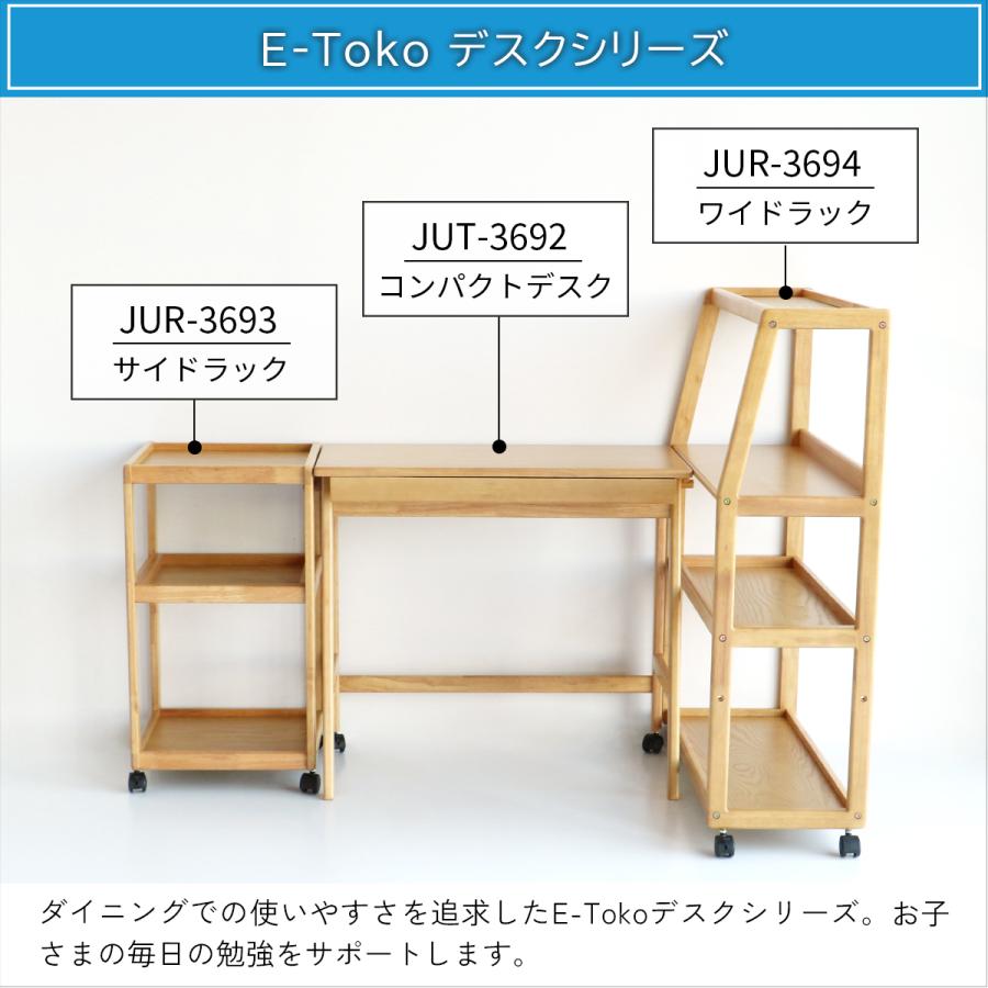 学習机 勉強机 学習デスク コンパクトデスク 木製 キャスター付き