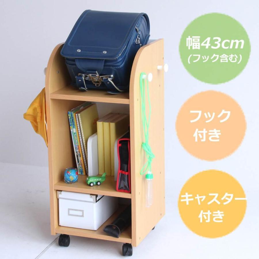 キッズ ランドセル ラック 子供 家具 収納 棚 教科書 子供部屋 天然木