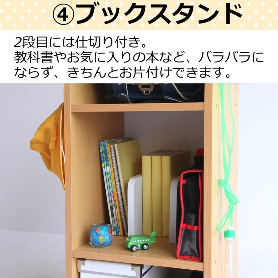 キッズ ランドセル ラック 子供 家具 収納 棚 教科書 子供部屋 天然木