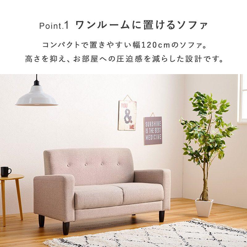 ★ジモティー割あり★2Pデザインソファー　BK　 高さ(H)86cm× 幅(W)153cm× 奥行(D)79cm【joh3470】 ソファ 幅120×奥行64×高さ71×座面高38cm 組立式 ケイディ2P