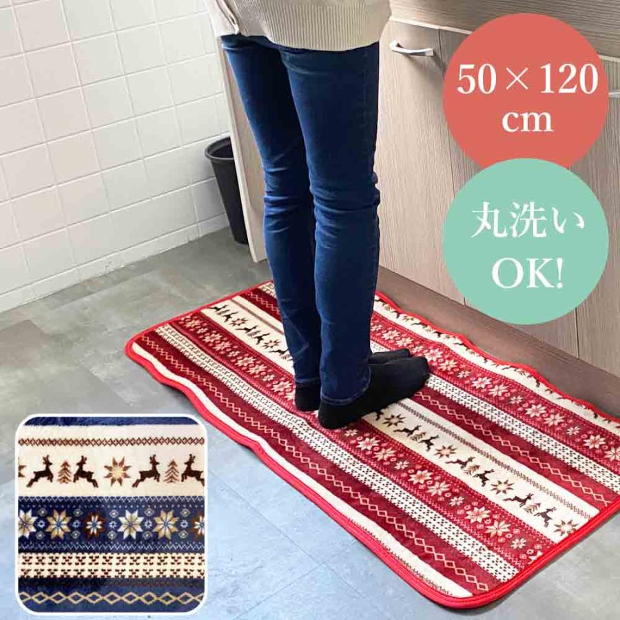 マット 50 × 120 cm 洗える キッチンマット 玄関マットキッチンラグ