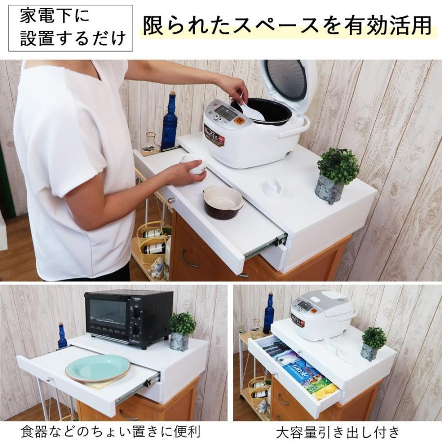 キッチン スライド テーブル 引き出し 付き 幅 60 奥行 44(取手 キッチン スライド テーブル 引き出し 付き 幅 60 奥行 44(取手