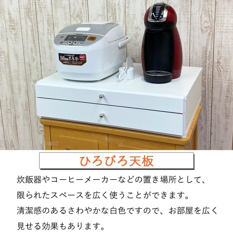 キッチン スライド テーブル 引き出し 付き 幅 60 奥行 44（取手含む