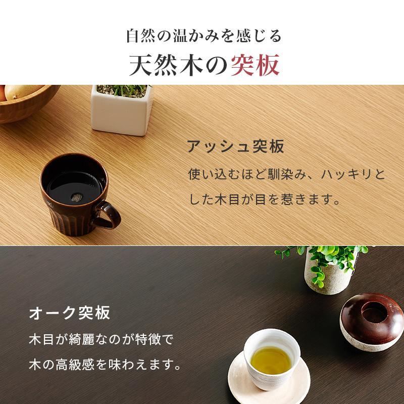 こたつ テーブル ダイニングコタツ 天板固定ネジ付 3段階継脚(高さ6段階調節可) KOT-7311-80の画像