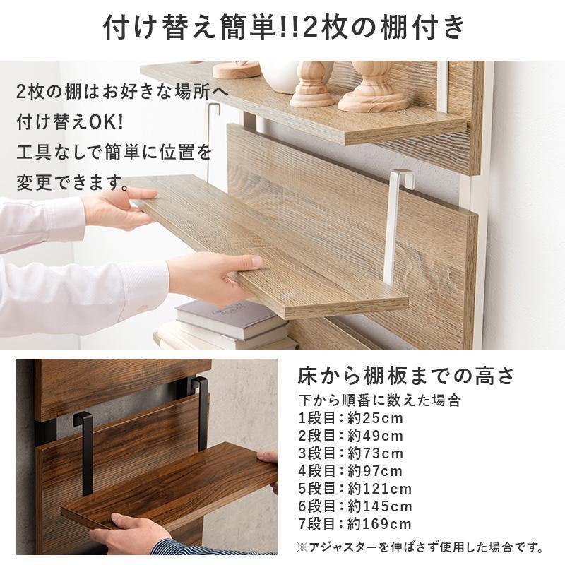 突っ張りウォールラック 幅80×奥行21.5×高さ200〜265cm 組立式 棚板２枚 フック７ケ付 KTR-3148の画像