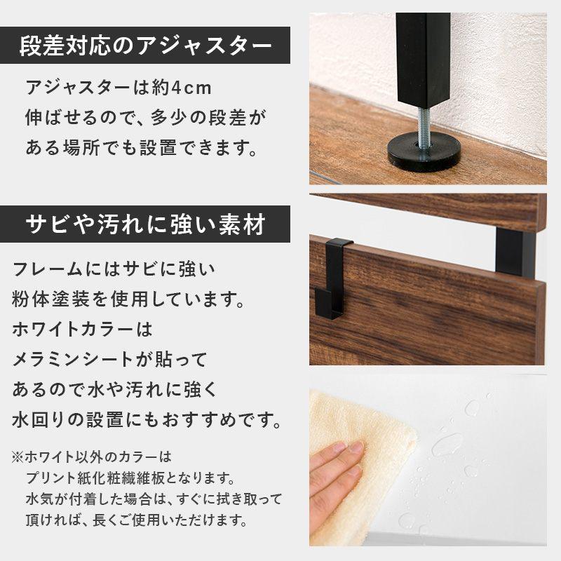 突っ張りウォールラック 幅80×奥行21.5×高さ200〜265cm 組立式 棚板２枚 フック７ケ付 KTR-3148の画像