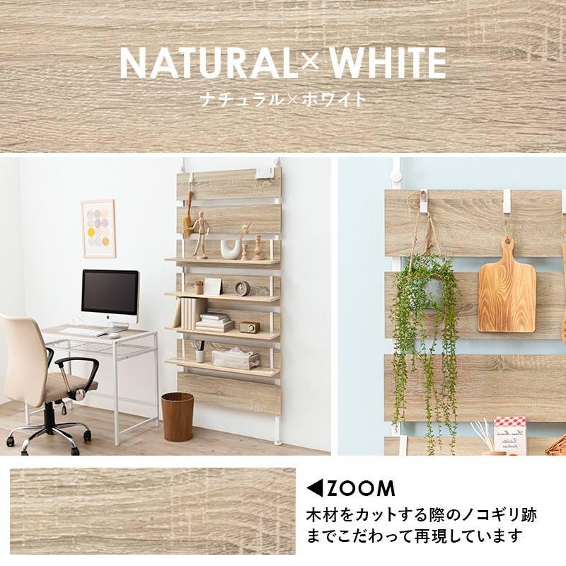 突っ張りウォールラック 幅80×奥行21.5×高さ200〜265cm 組立式 棚板２枚 フック７ケ付 KTR-3148の画像