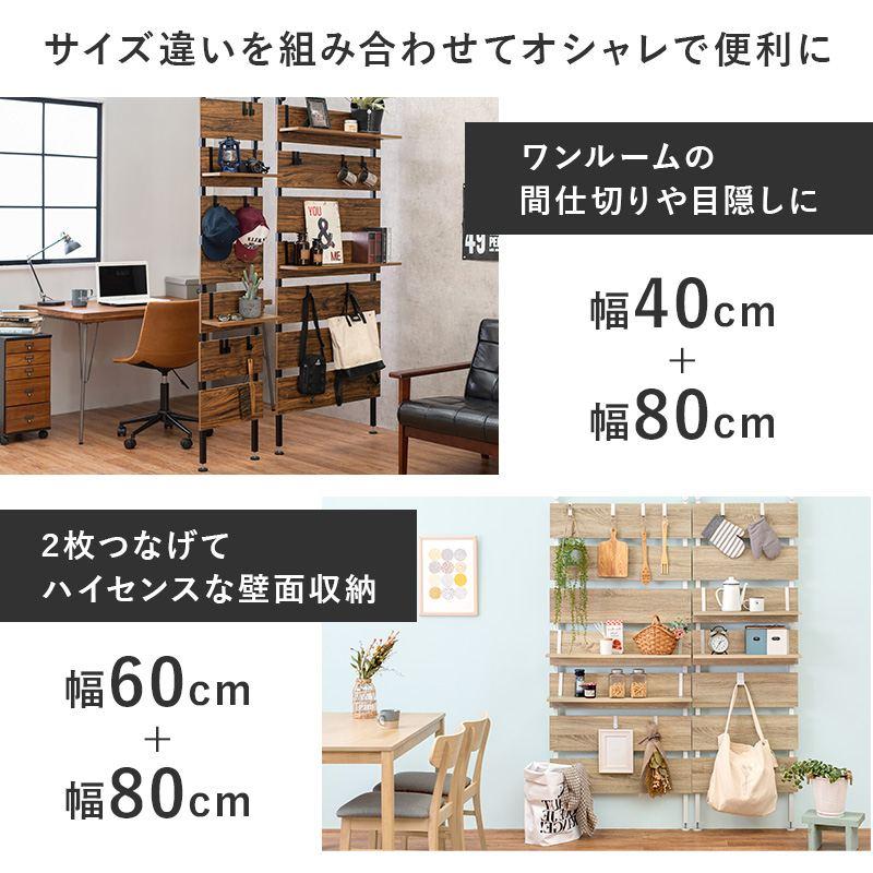 突っ張りウォールラック 幅80×奥行21.5×高さ200〜265cm 組立式 棚板２枚 フック７ケ付 KTR-3148の画像