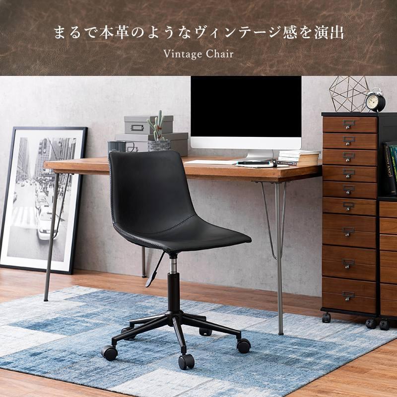 昭和レトロ ヴィンテージ ラウンジチェア 回転式 昇降 キャスター付 ダマスク柄 キャスター付き昇降チェア 組立式 回転式 ガス圧昇降式 キャスター付