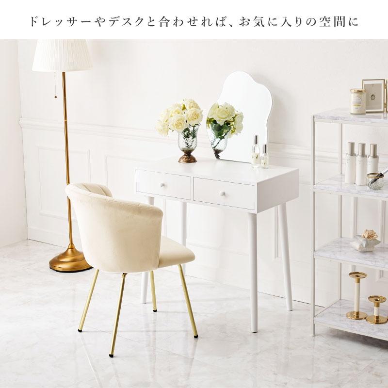 チェア 椅子 イス ゴールド ベロア風生地 幅57×奥行54×高さ77×座面高