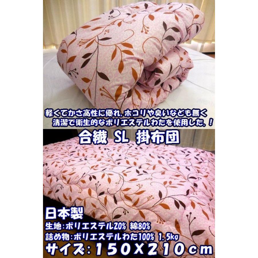 中わた…ウール100%花柄掛け布団 150×210cm 日本製 掛け布団 150 x 210 シングル ロング 日本製 掛布団 合繊