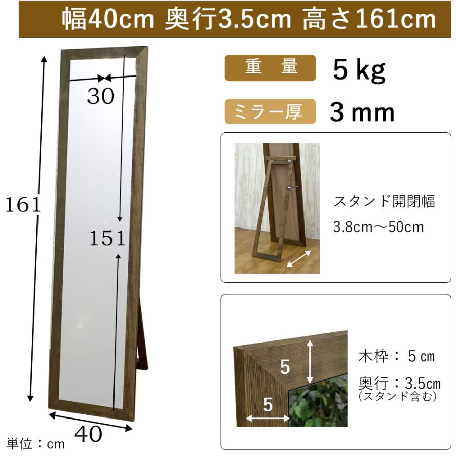 全身鏡 鏡 全身 スタンドミラー 姿見鏡 姿鏡 姿見 等身大 ミラー