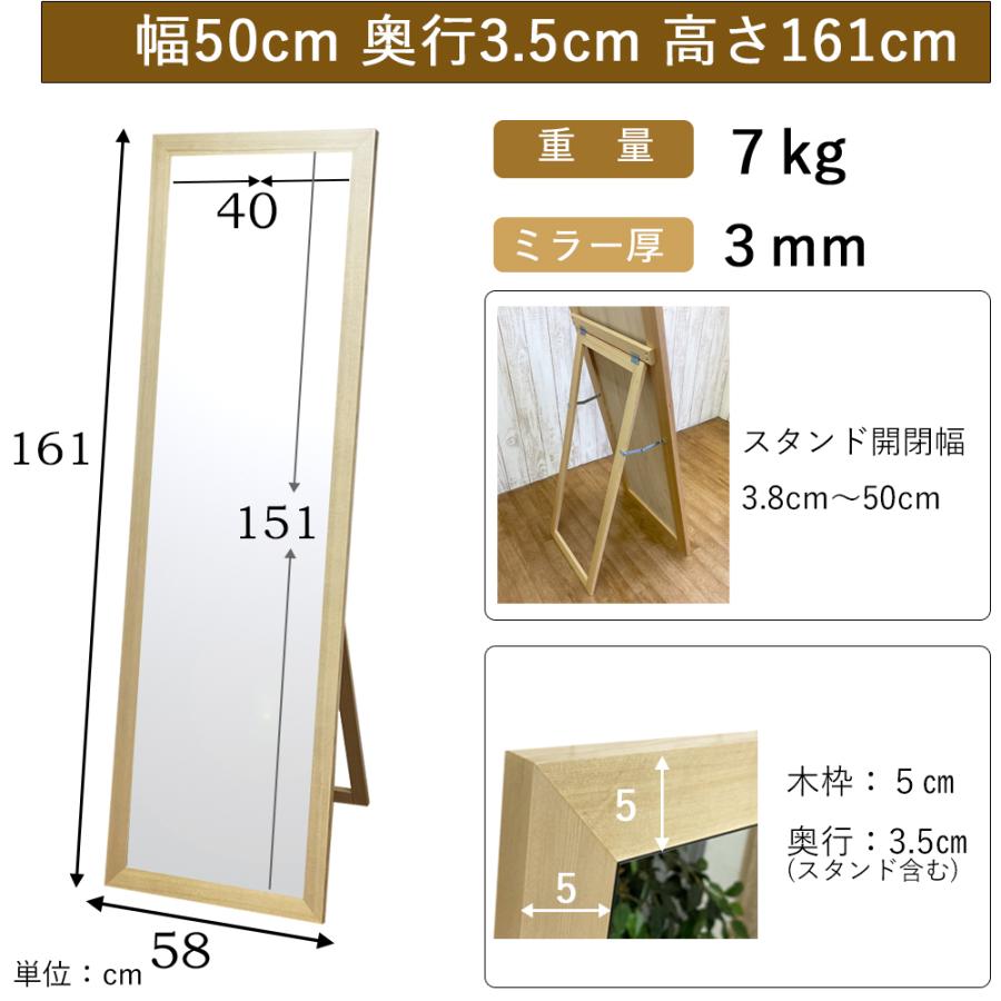 全身鏡 姿見 姿見鏡 鏡 全身 スタンドミラー 姿鏡 アンティーク