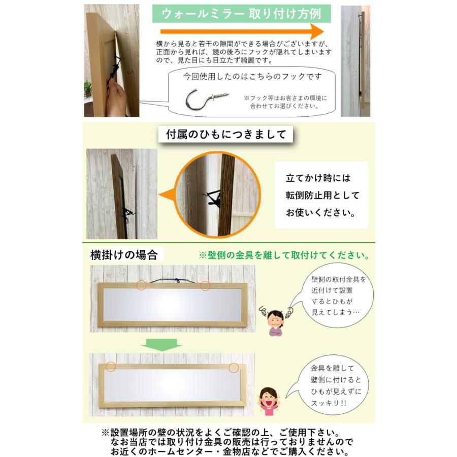 鏡 壁掛け ミラー ウォールミラー 玄関 姿見 木製 幅 54 高さ 130 飛散