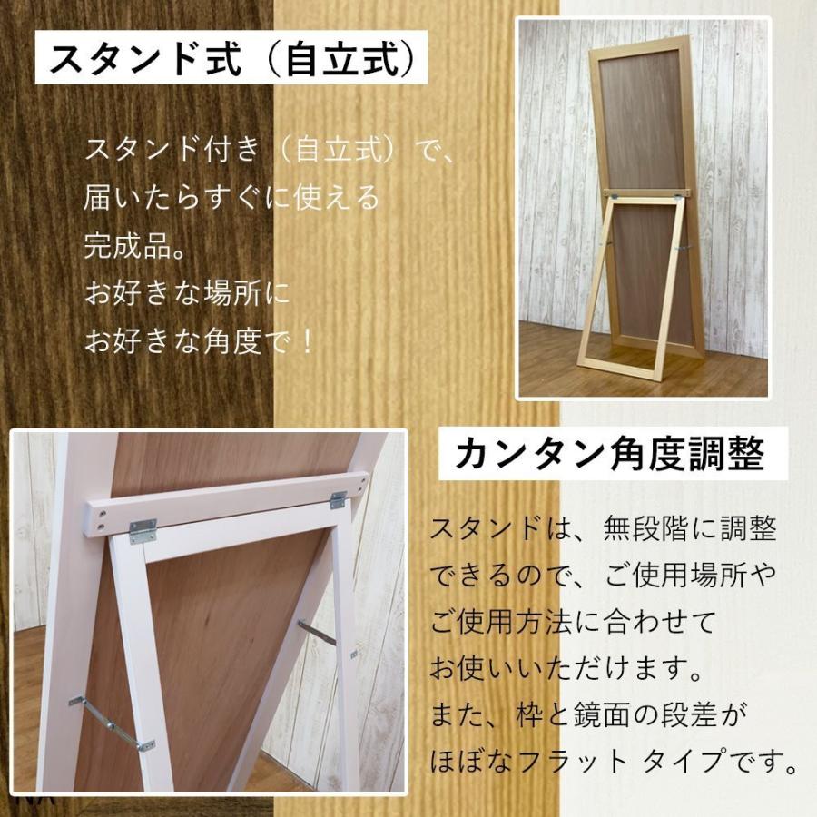姿見鏡 スタンドミラー アンティーク おしゃれ 全身鏡 姿見 鏡 全身