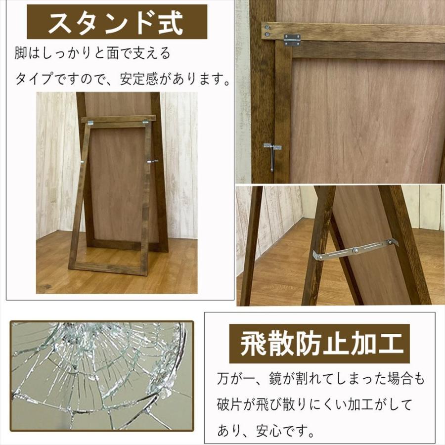 姿見鏡 スタンドミラー アンティーク おしゃれ 全身鏡 姿見 鏡 全身