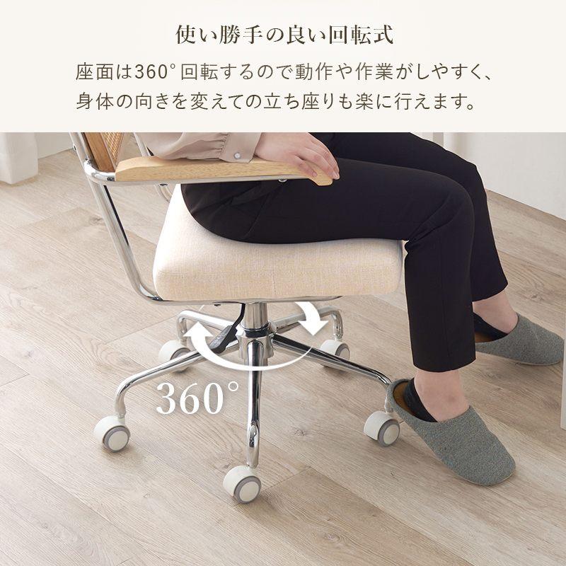 チェア キャスター付き キャスター付チェア 幅58×奥行63×高さ80〜87×座
