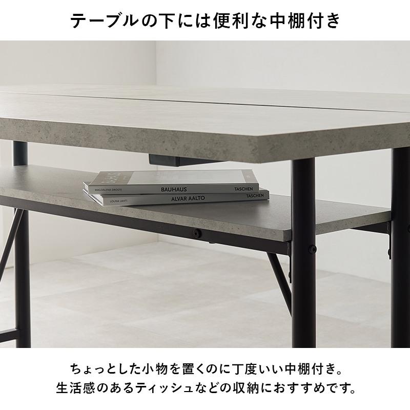 テーブル ダイニングテーブル 棚収納 138×80cm T字脚 幅138×奥行80×高
