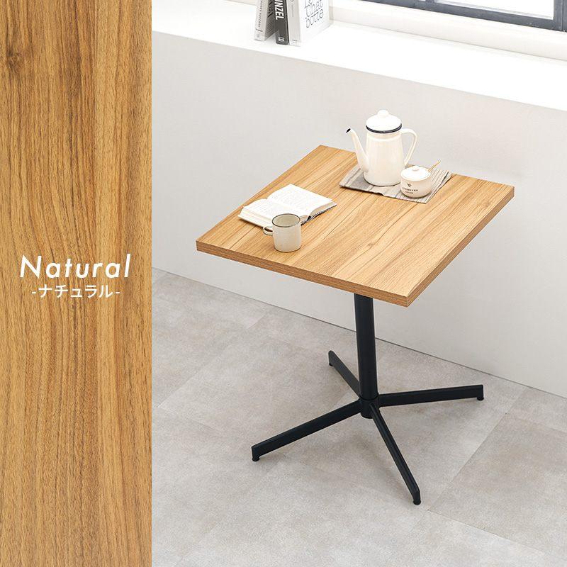 テーブル 60×60cm 1本足 スクエア 正方形 カフェテーブル 組立式