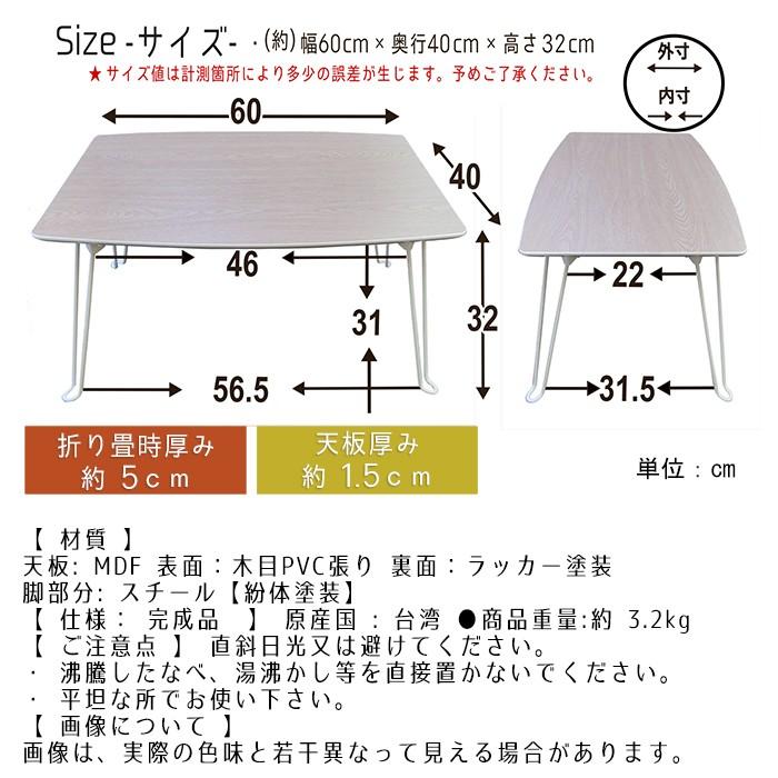 テーブル 折りたたみ ローテーブル センターテーブル 座卓 おしゃれ