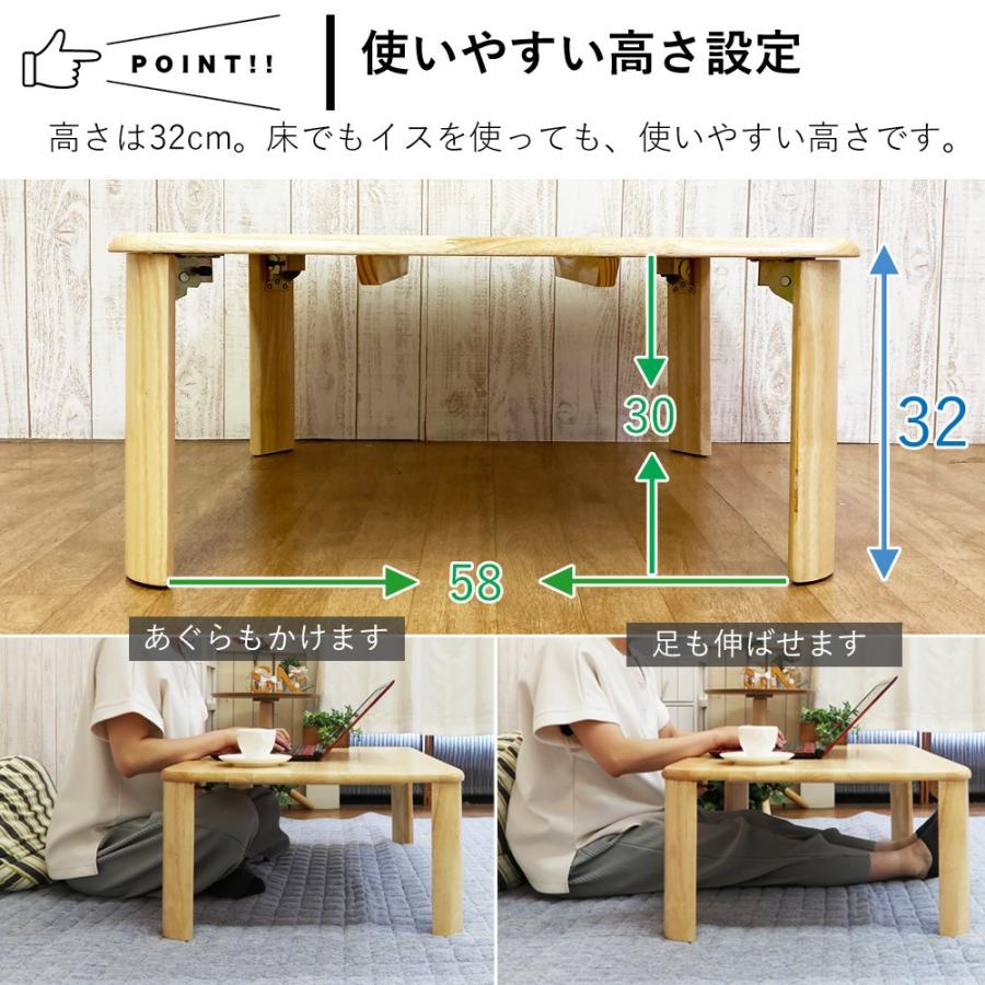 木製　座卓　折りたたみ 折り畳み高級座卓-】＿ 無垢材/完成品 選べるサイズ→120/135/150/165