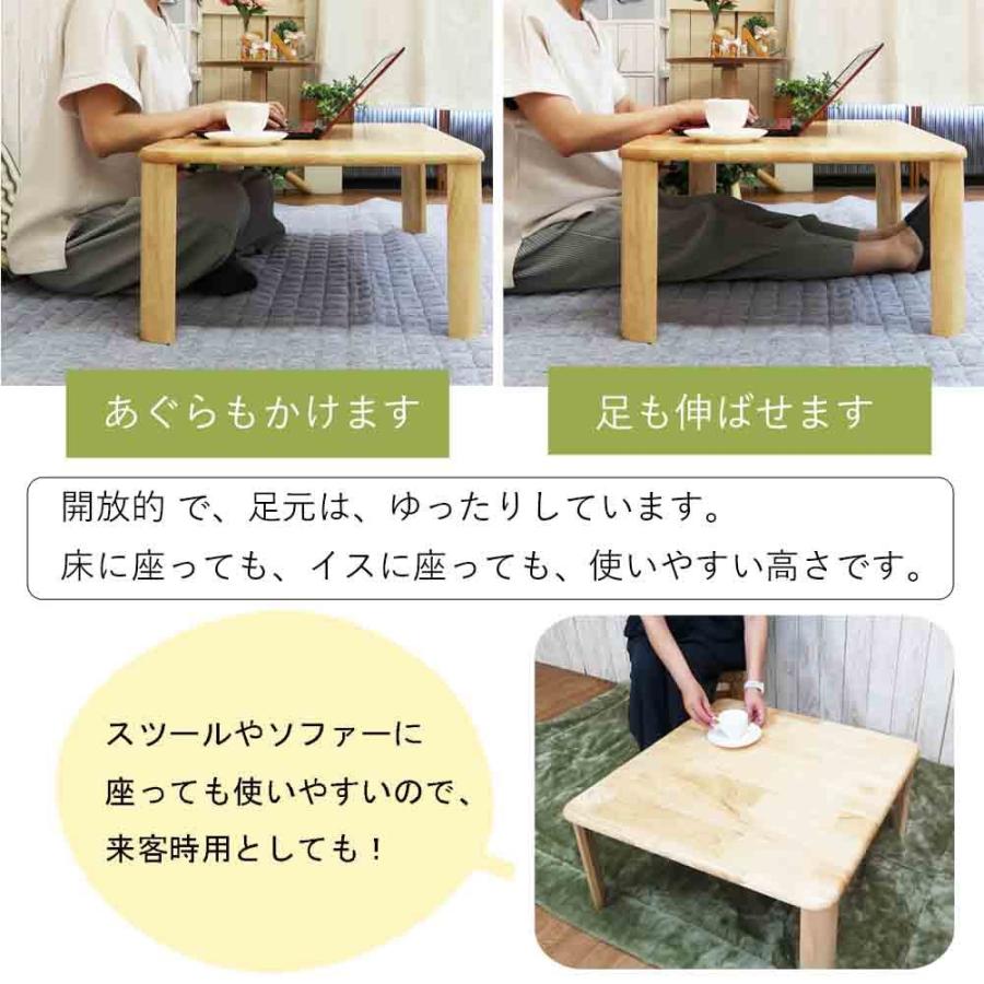 テーブル 折りたたみ ローテーブル 幅 70 奥行 高さ 32 木製 天然木 座