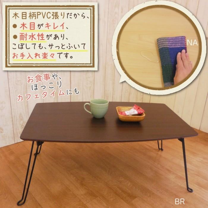 折りたたみテーブル ローテーブル テーブル 簡易テーブル 完成品 幅75