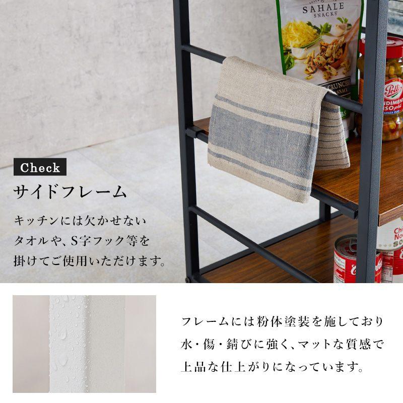 ワゴン キッチンワゴン キャスター付き 引出し付き 幅60cm 高さ70cm LW-4530の画像