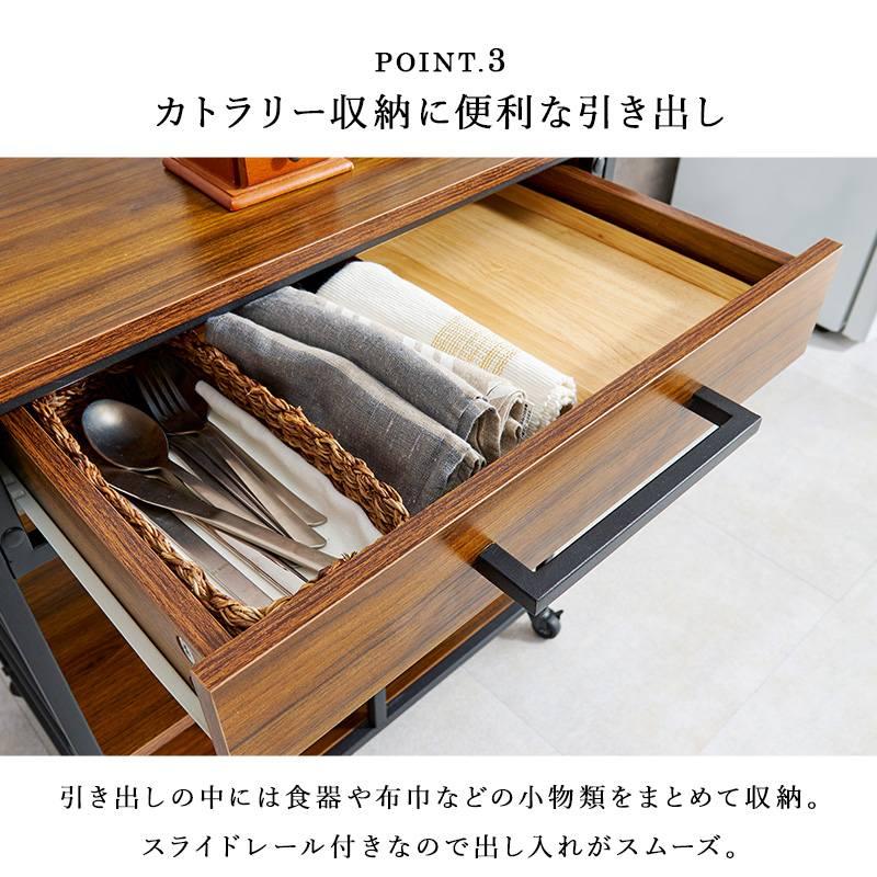 ワゴン キッチンワゴン キャスター付き 引出し付き 幅60cm 高さ70cm LW-4530の画像