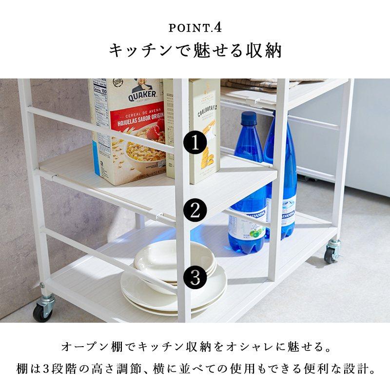 ワゴン キッチンワゴン キャスター付き 引出し付き 幅60cm 高さ70cm LW-4530の画像