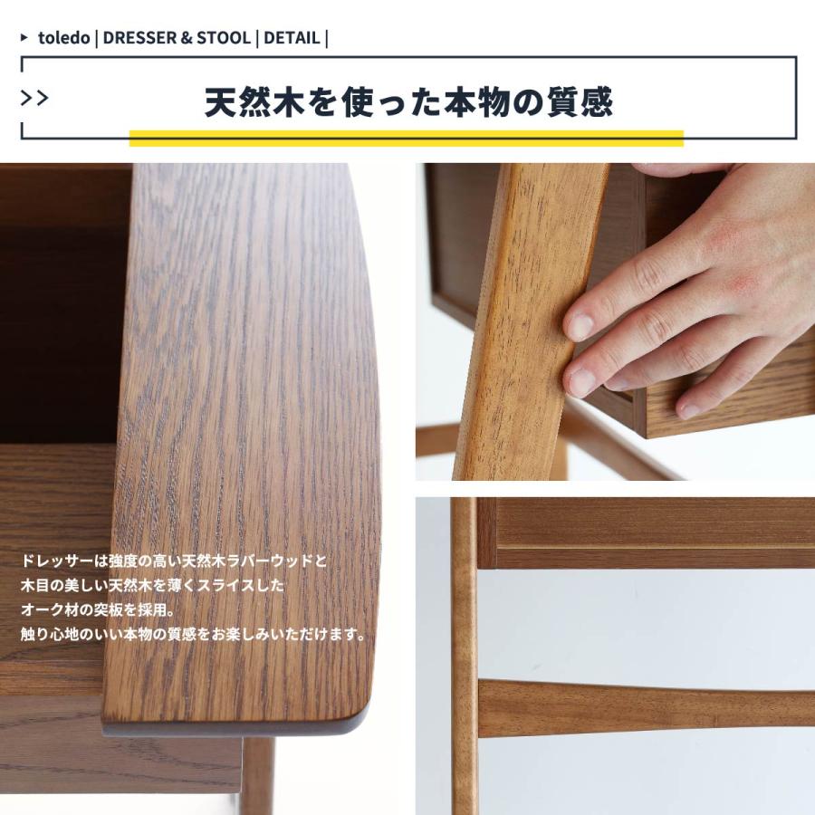 ドレッサー スツール 付 化粧 鏡 姿見 机 デスク 収納 メイク台 ミラー