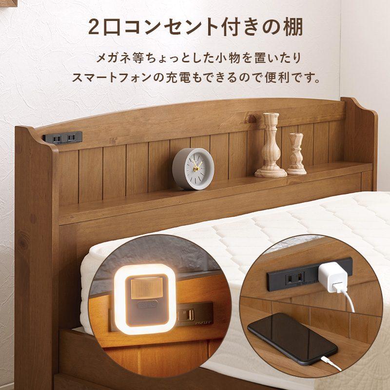 ベッド シングル 引出し収納付き 天然木すのこ 引出し付セミダブル