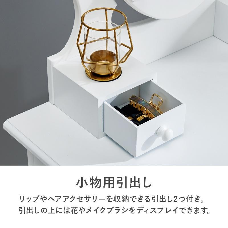 【新品】LED女優ライト　ドレッサー＆スツール　明るさ無段階調節　アウトレット 新品】女優ライト付 ドレッサー＆スツールセット LEDライト