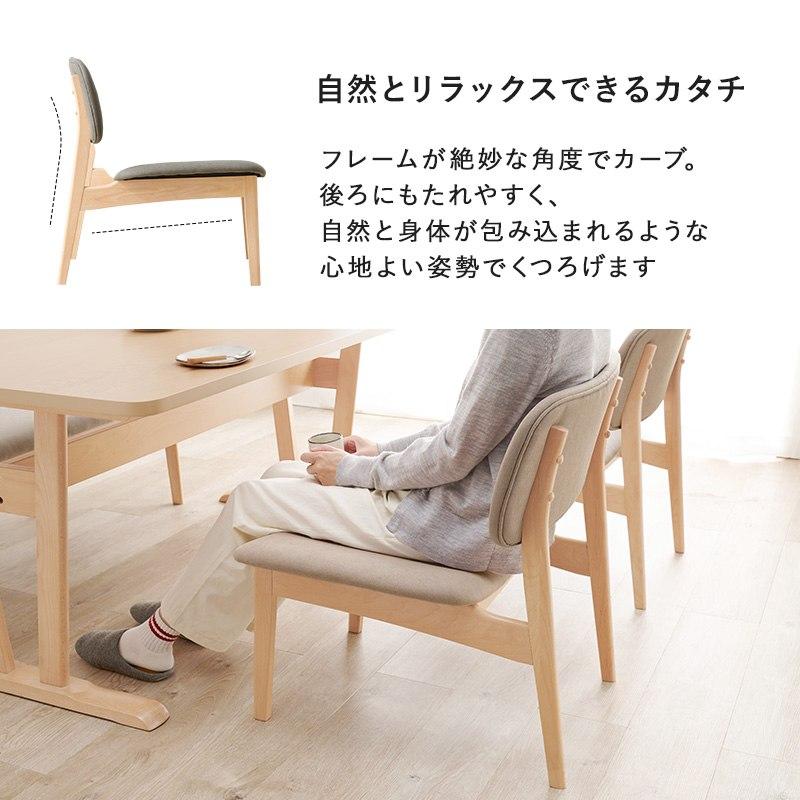 チェア ダイニングチェア 2脚セット 幅62×奥行65×高さ70cm ワイド座面