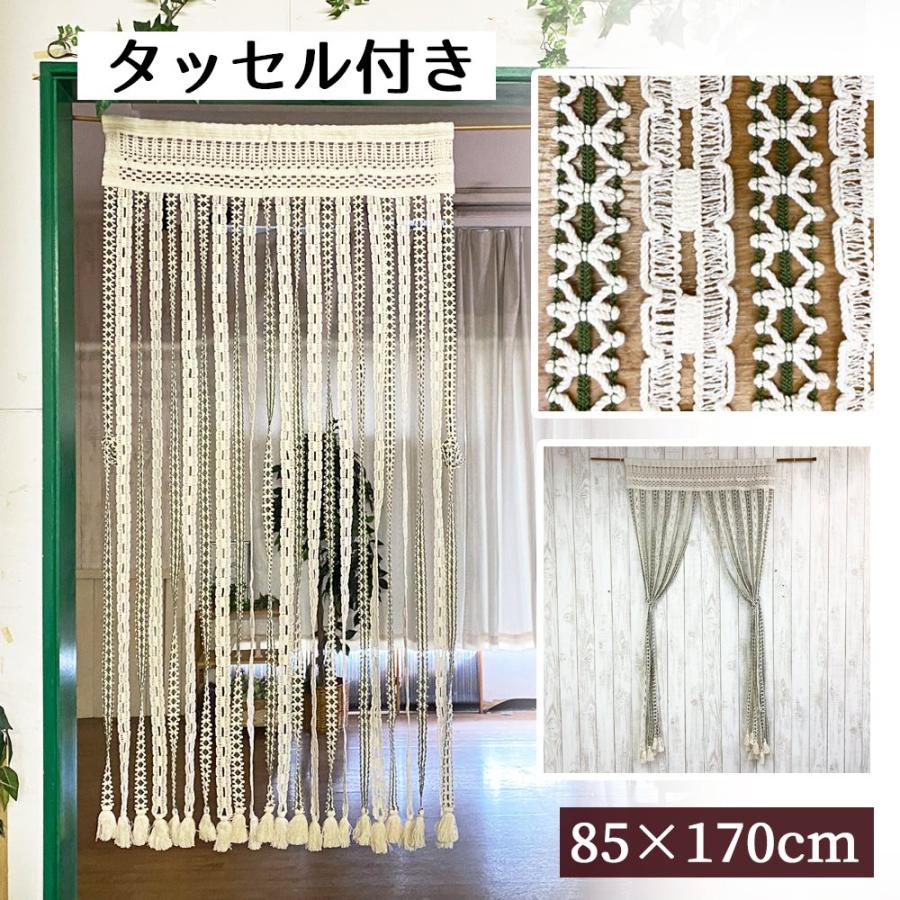 のれん ロング 間仕切り 目隠し 日本製 85 × 170 アジアンテイスト