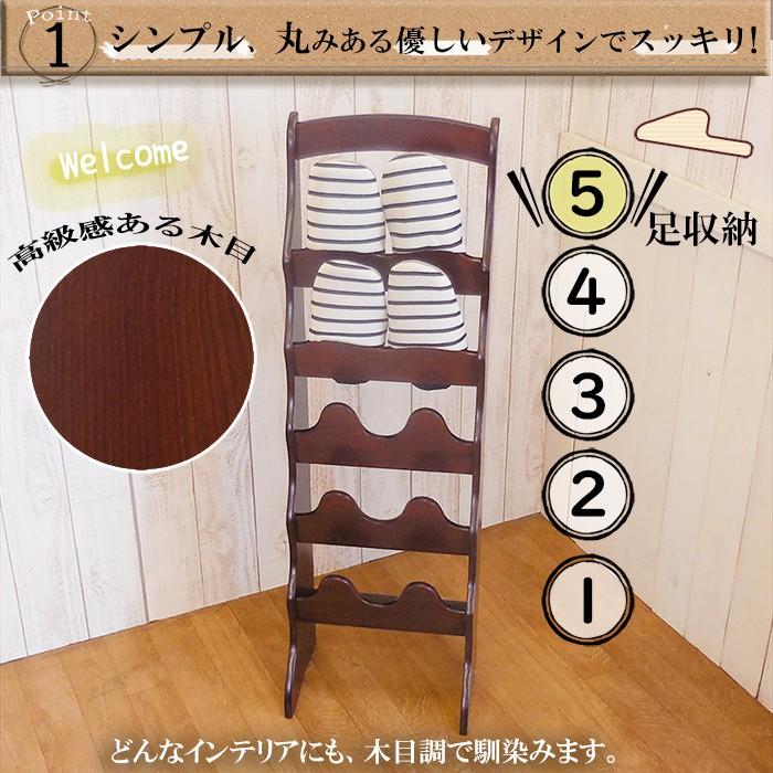 スリッパラック 木製５段 ５足 用 スリム おしゃれ レトロ スリッパ 4足 幅 28.5 奥行 19 高さ 90 cm スリッパスタンド スリッパ 収納 ラック 玄関 エントランス｜naturalhousee｜04