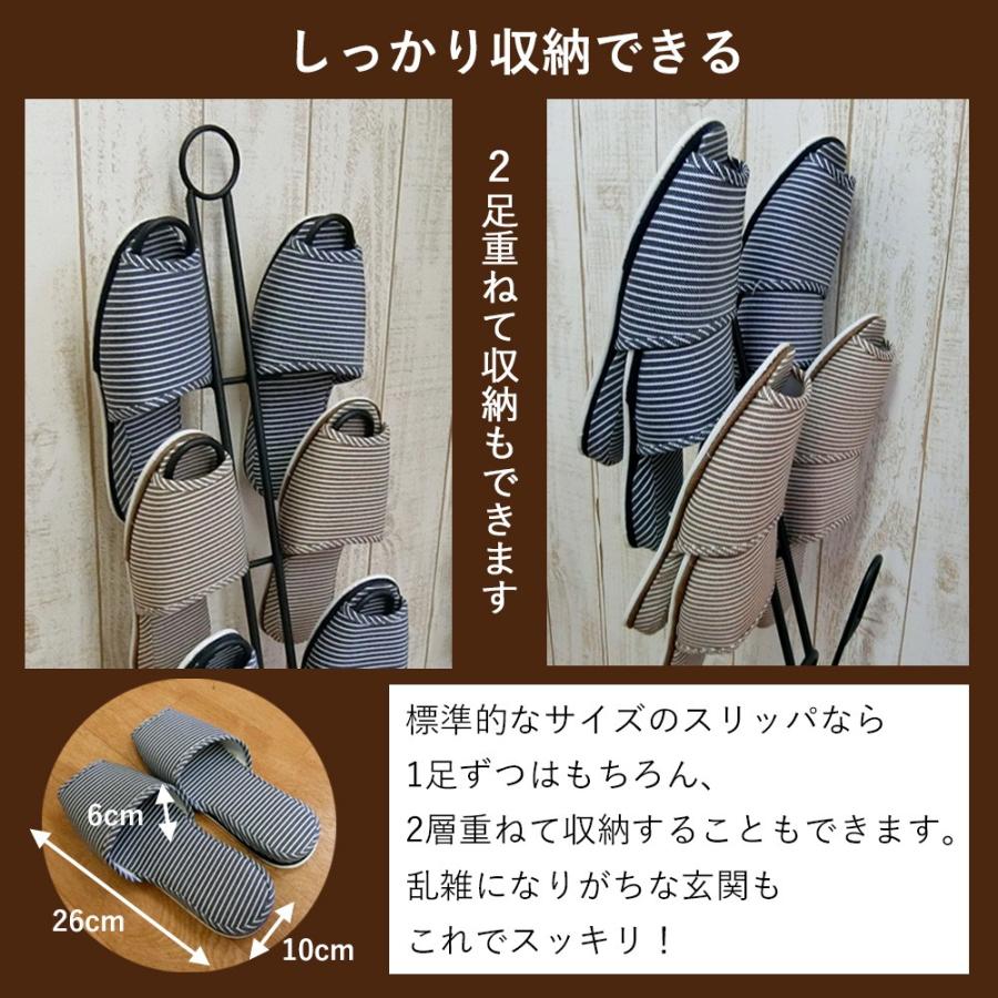 スリッパラック おしゃれ スリッパ立て スリッパスタンド スリッパ収納 幅23 高さ82 cm