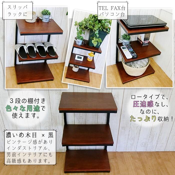 サイドテーブル おしゃれ 幅 40.5 奥行 30.5 高さ 62.5 三段 ラック