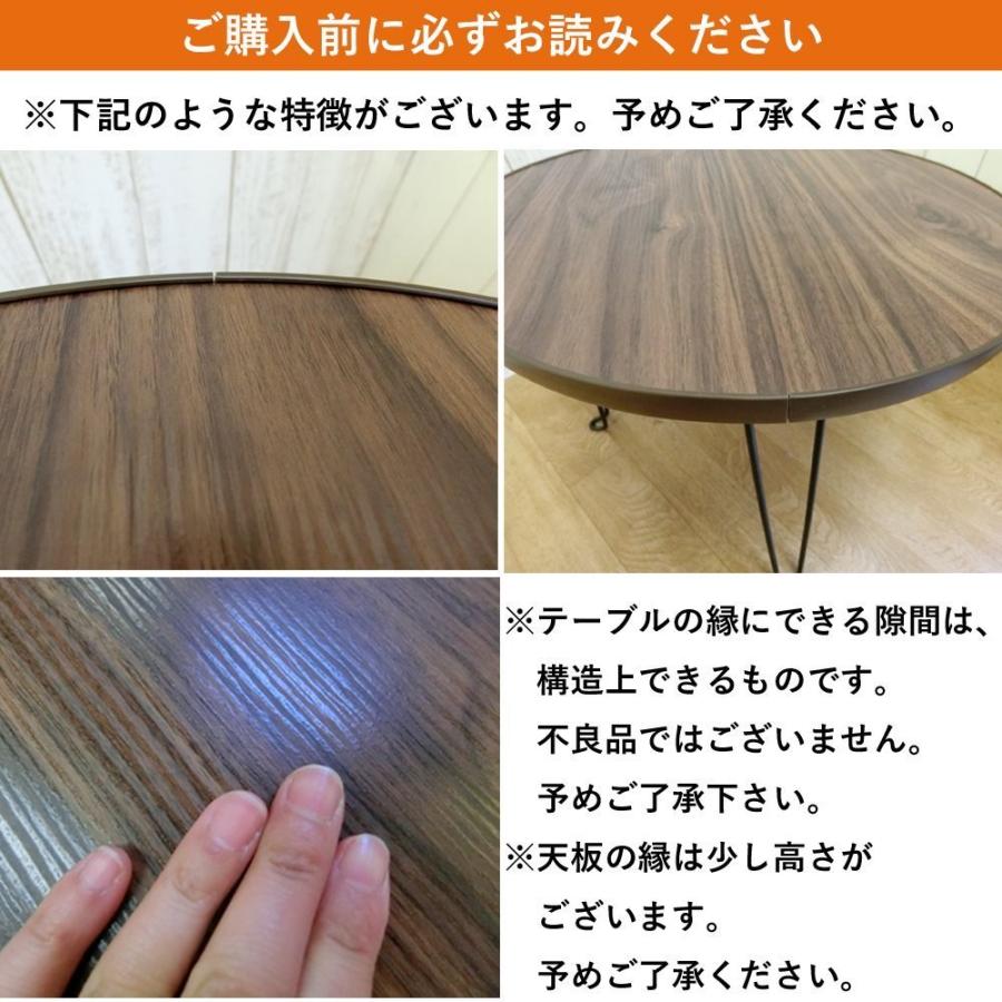 折りたたみ テーブル 丸 まる 幅 45 高さ 32 cm ラウンドテーブル :NH 