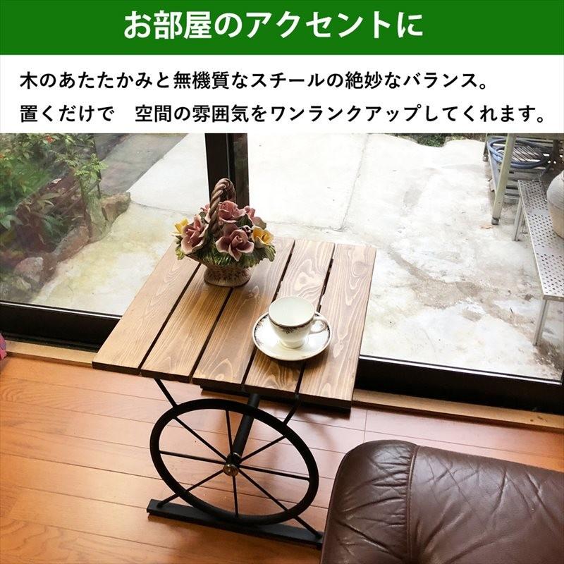 サイドテーブル おしゃれ アンティーク 木製 アイアン 脚 車輪 北欧