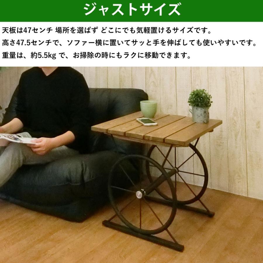 サイドテーブル おしゃれ アンティーク 木製 アイアン 脚 車輪 北欧