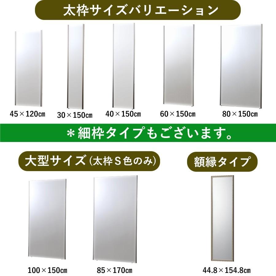 割れない 姿見 壁掛け 全身鏡 太枠 特大ミラー 日本製 : ナチュラル