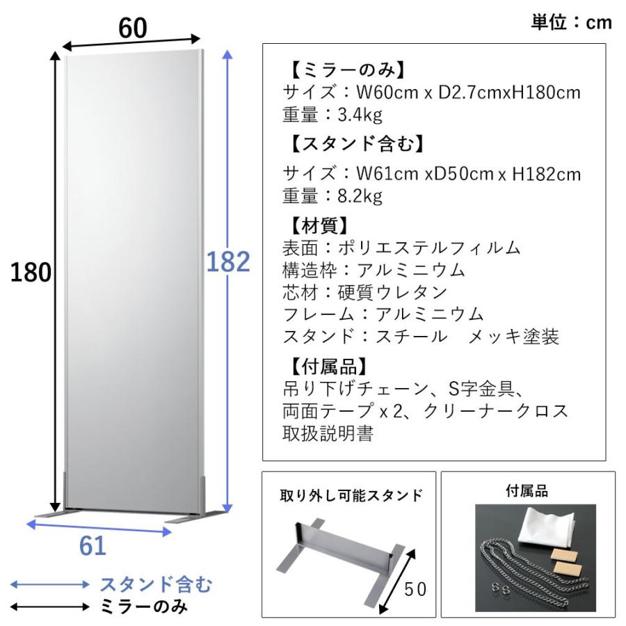 全身鏡 スタンドミラー 割れない 軽量 ダンス 用 姿見鏡 日本製 高品質