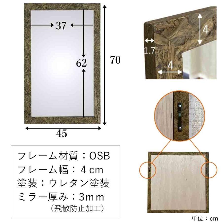ウォールミラー 鏡 壁掛け ミラー 45 × 75 縦 横 アンティーク 日本製