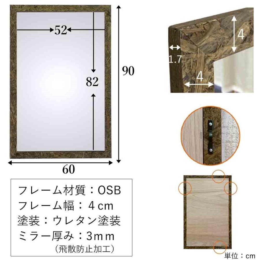 鏡 壁掛け ミラー 60 × 90 縦 横 アンティーク 日本製 OSB おしゃれ