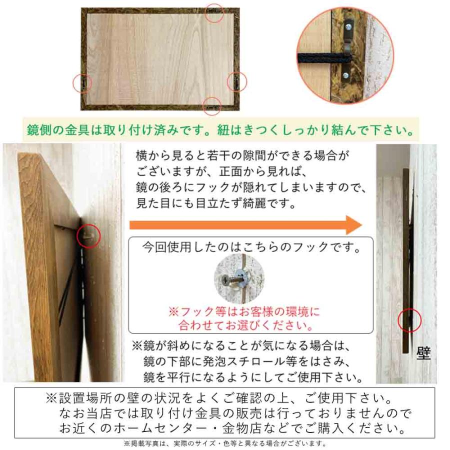 鏡 壁掛け ミラー 60 × 90 縦 横 アンティーク 日本製 OSB おしゃれ