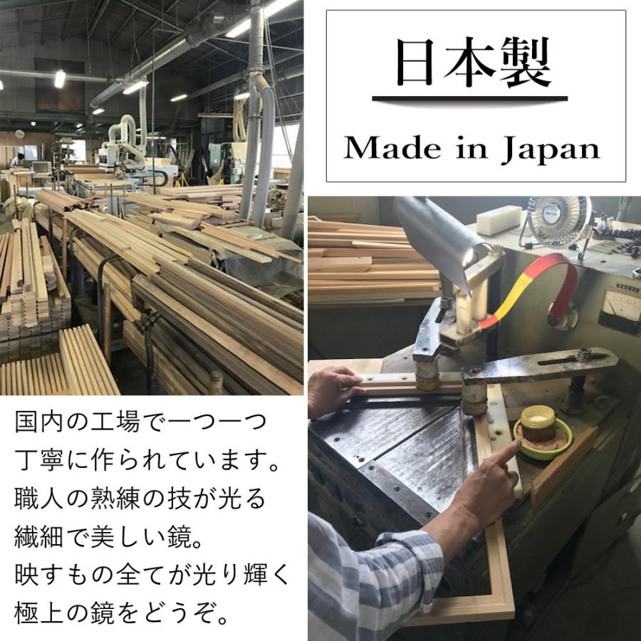 鏡 壁掛け ミラー 60 × 90 縦 横 アンティーク 日本製 OSB おしゃれ_8