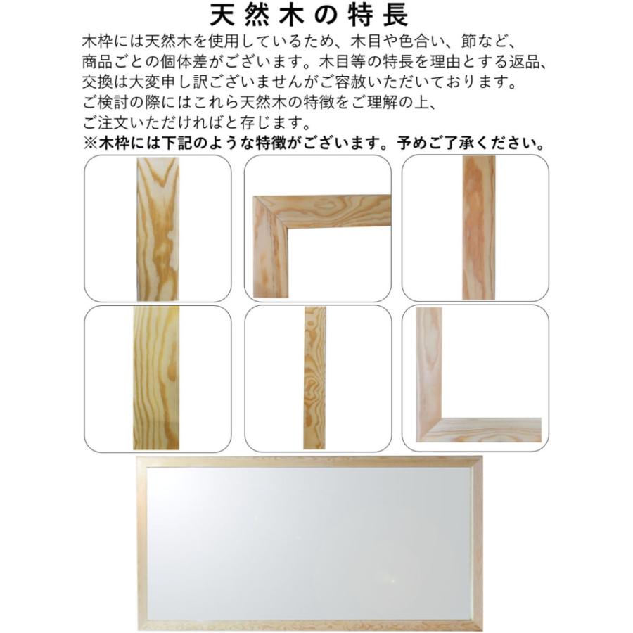 全身鏡 大型 姿見 鏡 壁掛け 立 全身 ミラー かがみ 幅 90 高さ 180 訳